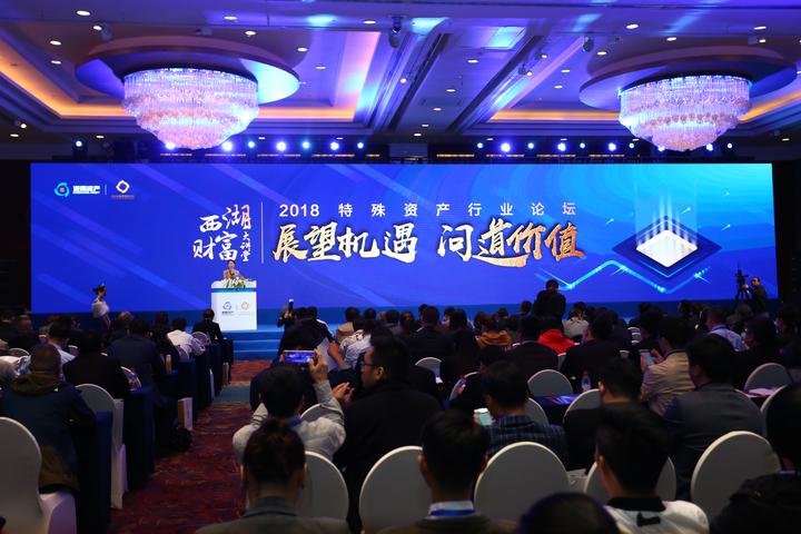 图3:PA电子·(中国区)官方网站
举办特殊资产行业论坛.JPG 图3:PA电子·(中国区)官方网站
举办特殊资产行业论坛.JPG