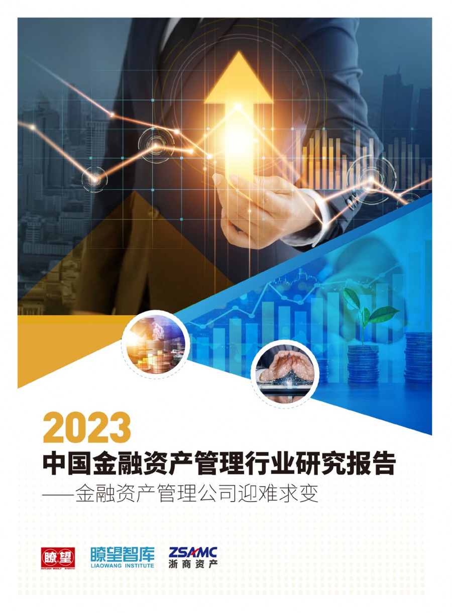 1692928605649016TcLH.jpg 报告照片.jpg